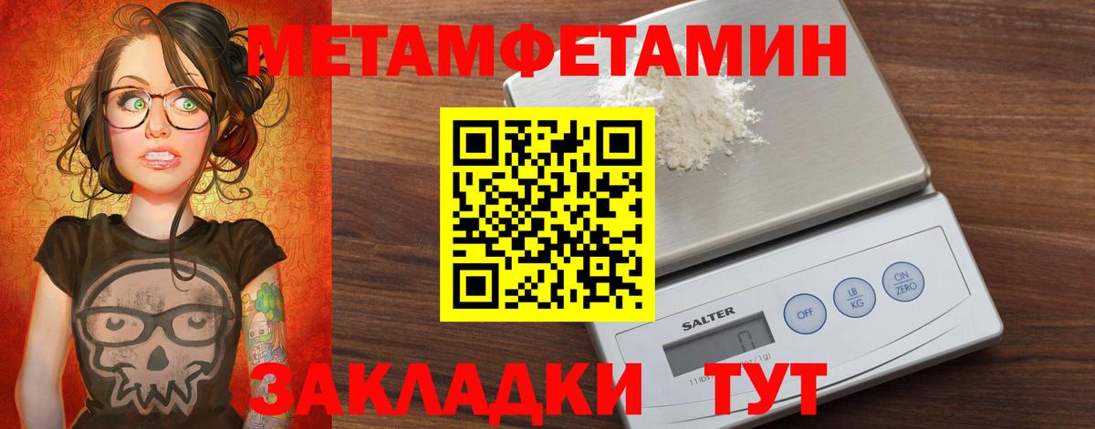 Амфетамин 97% Александров