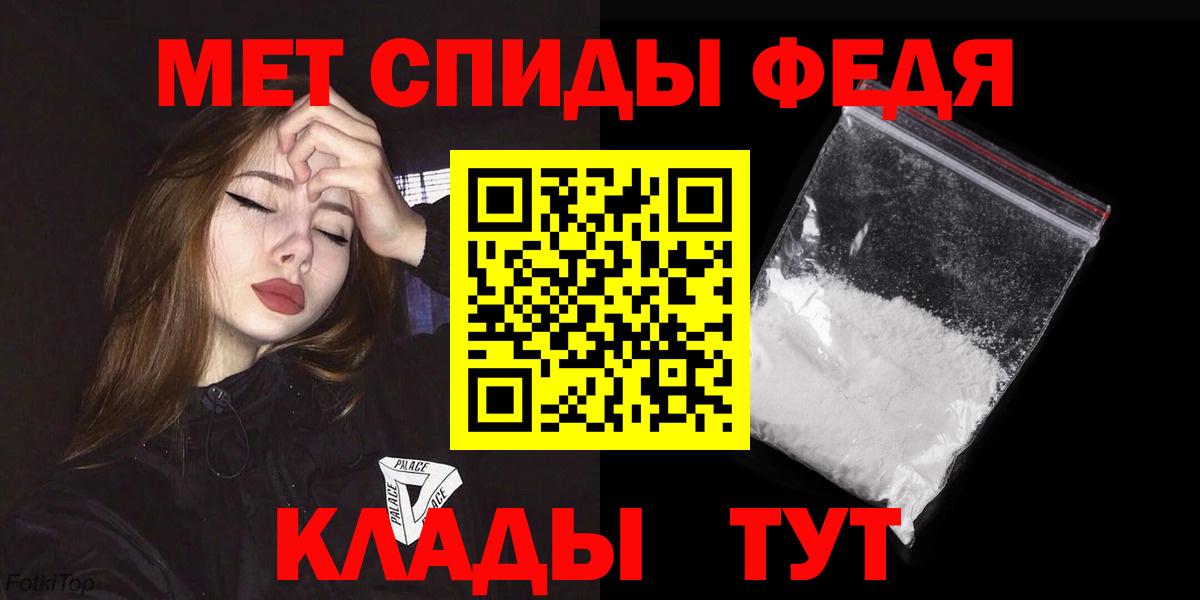 маркетплейс формула  АМФЕТАМИН  Александров  Вход с VPN  Амфетамин 97% 