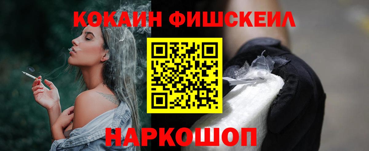 COCAIN Перу Александров