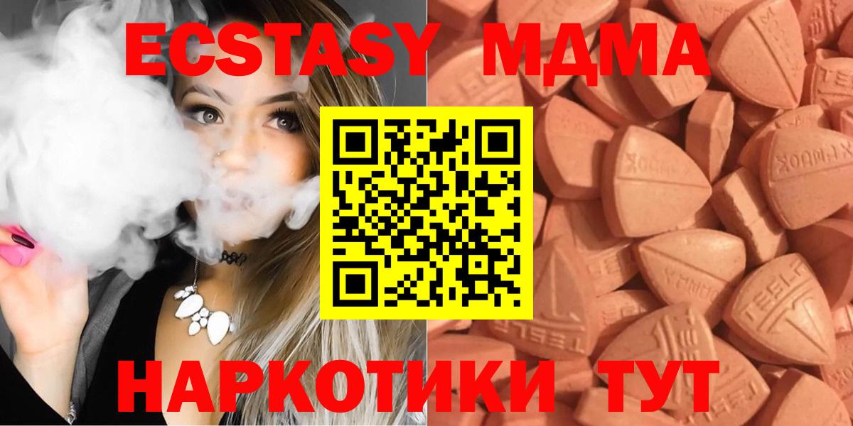 Экстази mix Александров