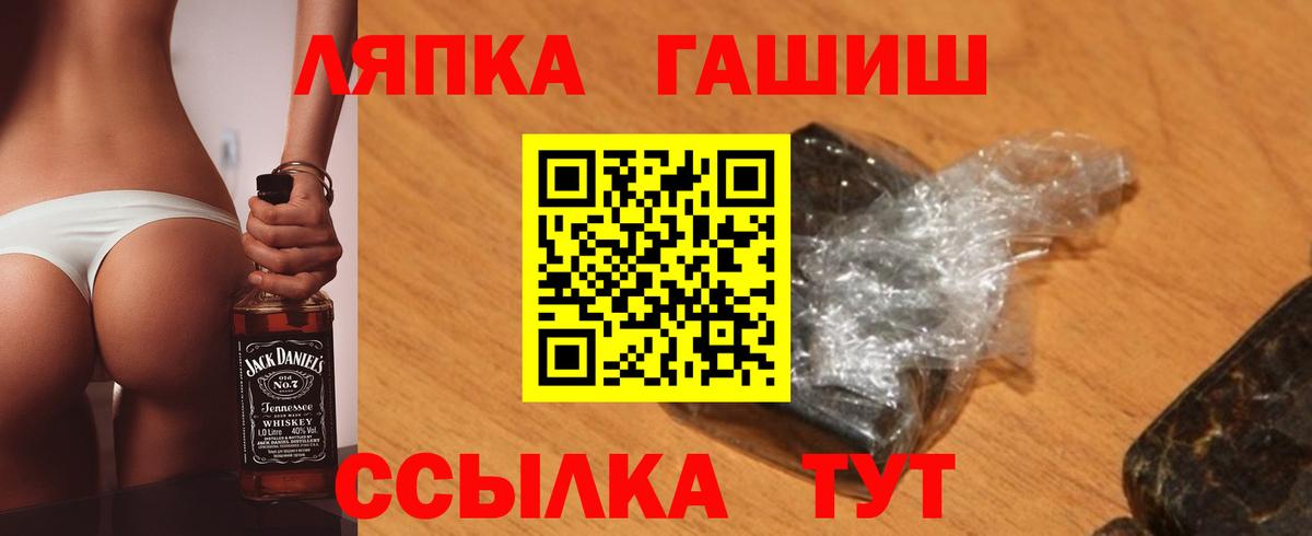 ГАШ хэш Александров