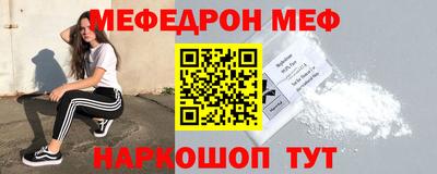 мет Анжеро-Судженск