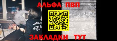 амф Анапа