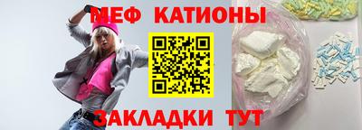 амф Анапа