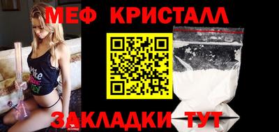 ALPHA PVP Ангарск