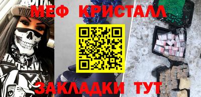 мет Анжеро-Судженск
