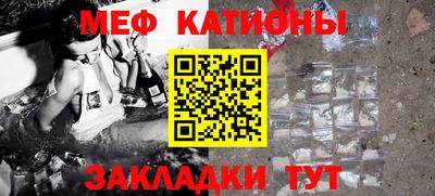 мет Анжеро-Судженск