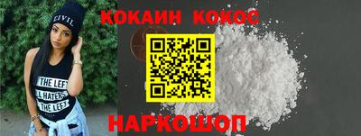мет Анжеро-Судженск