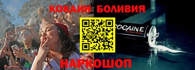 ALPHA PVP Ангарск