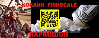 ALPHA PVP Ангарск