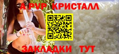 амф Анапа