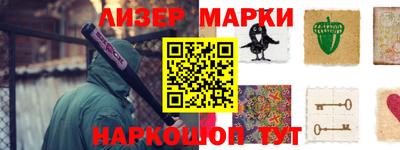 ALPHA PVP Ангарск