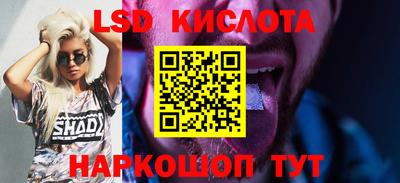мет Анжеро-Судженск