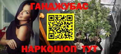 мет Анжеро-Судженск