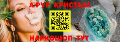 мет Анжеро-Судженск
