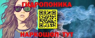 амф Анапа