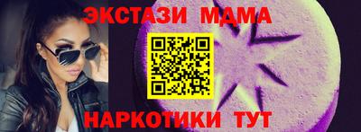 ALPHA PVP Ангарск