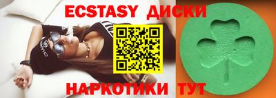 ALPHA PVP Ангарск