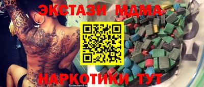 амф Анапа