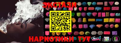 ALPHA PVP Ангарск