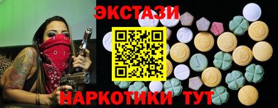 мет Анжеро-Судженск