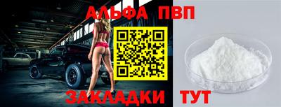 мет Анжеро-Судженск