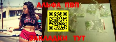 амф Анапа