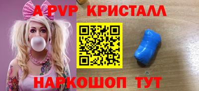 мет Анжеро-Судженск
