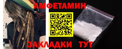 амф Анапа