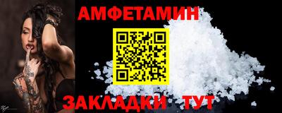 ALPHA PVP Ангарск