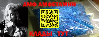 мет Анжеро-Судженск