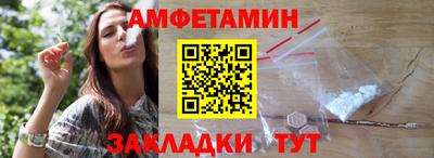 ALPHA PVP Ангарск
