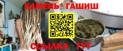 мет Анжеро-Судженск