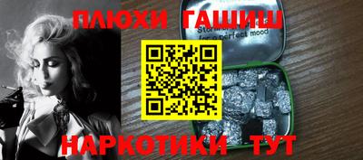 мет Анжеро-Судженск