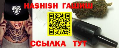 ALPHA PVP Ангарск