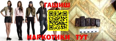 ALPHA PVP Ангарск
