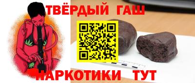 мет Анжеро-Судженск