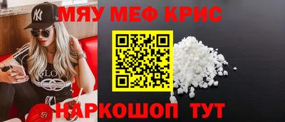 мет Анжеро-Судженск