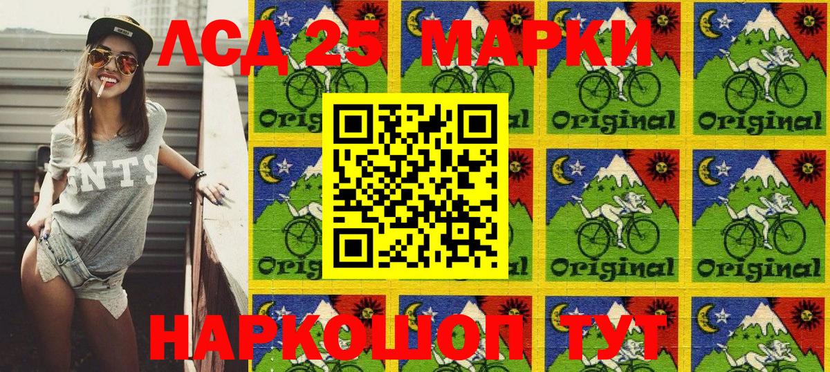 Марки 25I-NBOMe 1,5мг  Вход с VPN  Александров 