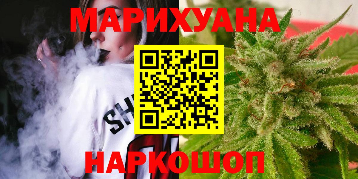 Конопля White Widow  Конопля тримм  Конопля сатива  Александров  Каннабис ГИДРОПОН  Вход с VPN 
